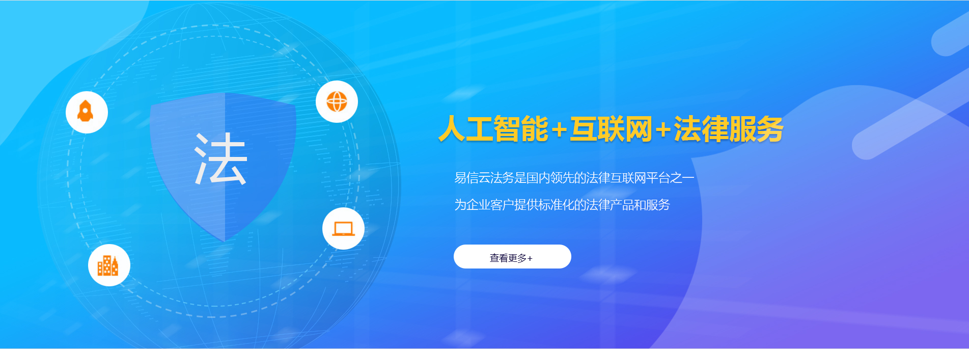 桑珠孜律师在线咨询
