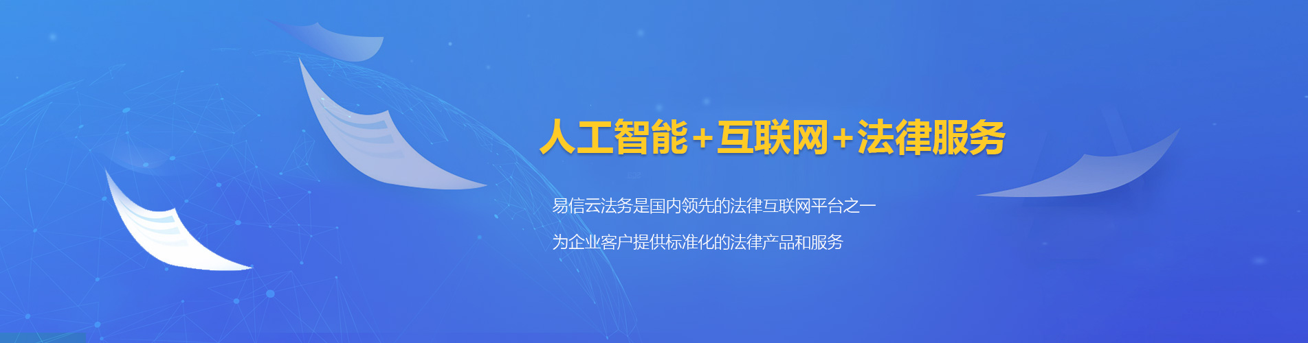 桑珠孜律师在线咨询